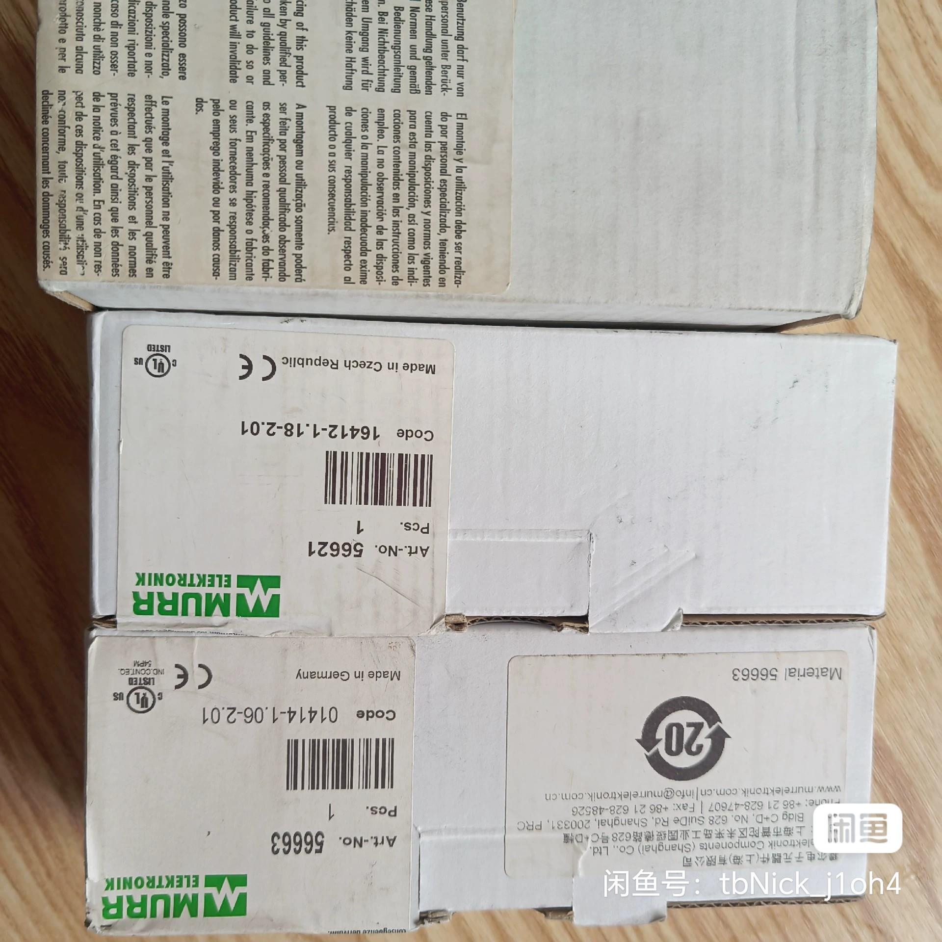 （设备配件）MURR 穆尔IO 模块总线模块