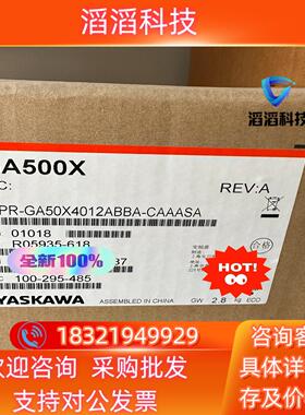 现货安川变频器CIPR-GA50X4002ABBA/CIPR-G