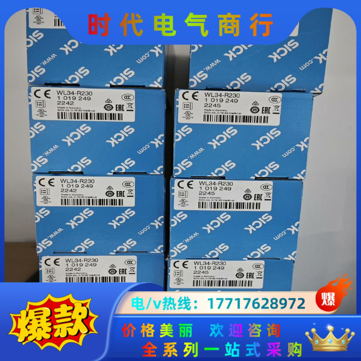 1019249  WL34-R230 传感器全新原装正品德国议价