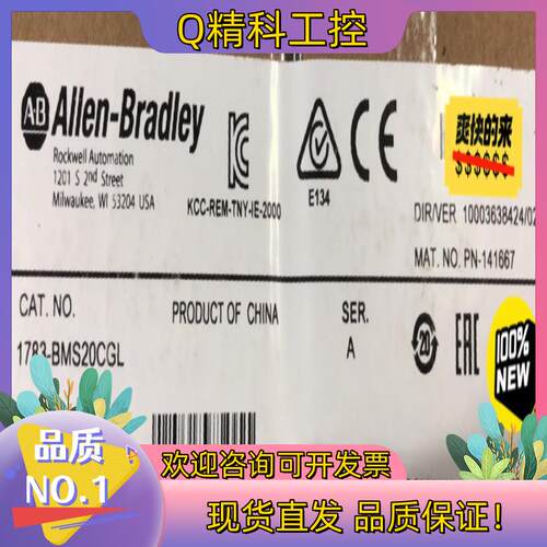 现货1783-BMS20CGL 全新询价