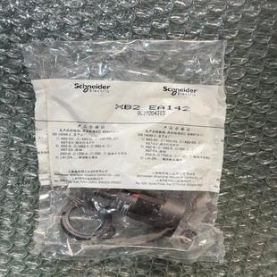 有25个 EA142 全新 XB2