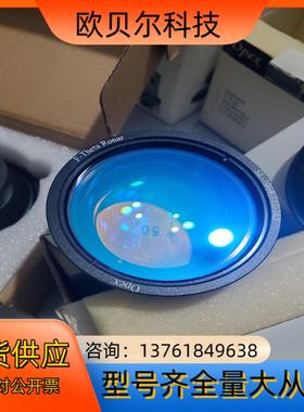 全新Opex场镜SL-1064-112-163