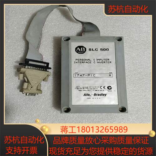AB罗克韦尔SLC500 1747-pic，成色如图议价
