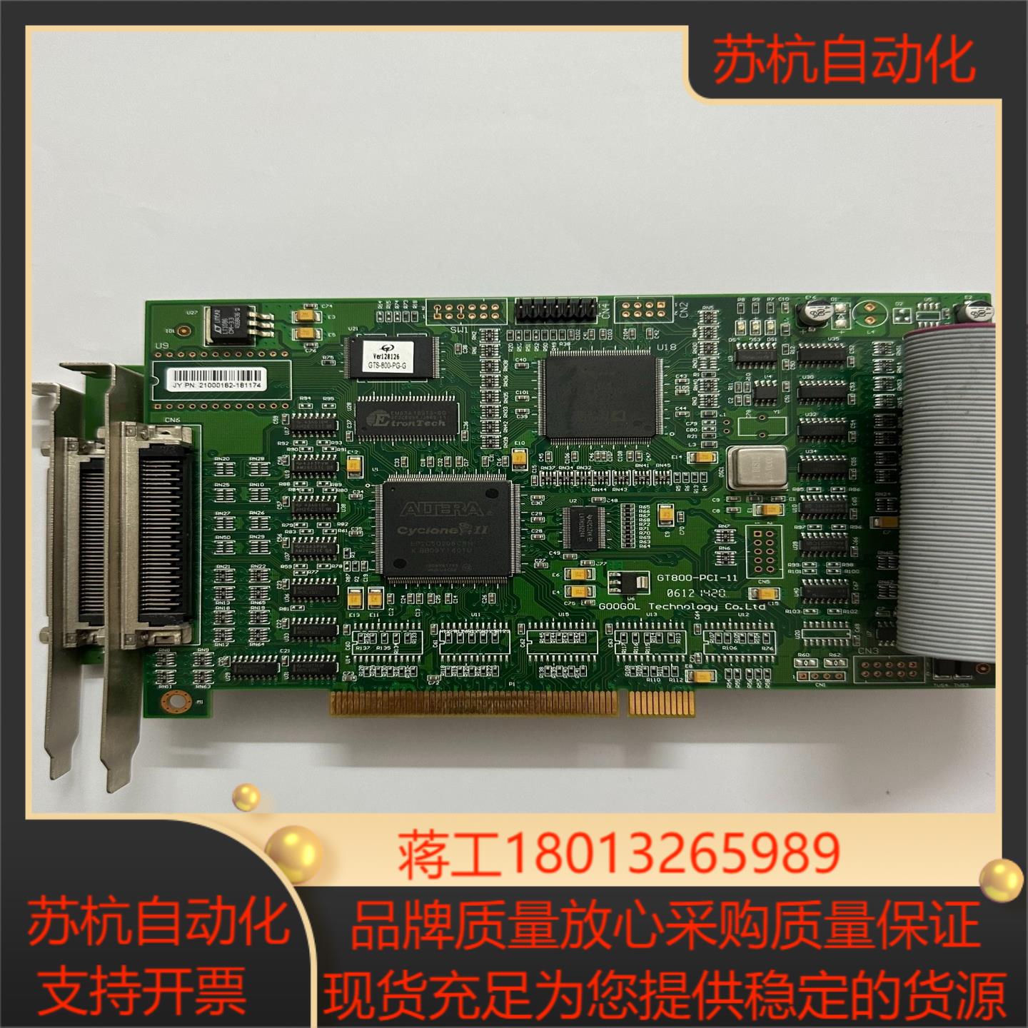 固高8轴运动控制GT2-800-ACC2-V30-G  G