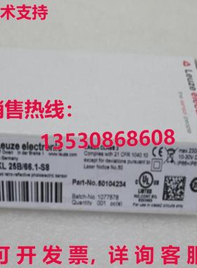 原装供应LEUZE PRKL 25B/66.1-S8 Retro-reflective Photoelectri