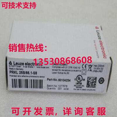 原装供应LEUZE PRKL 25B/66.1-S8 Retro-reflective Photoelectri