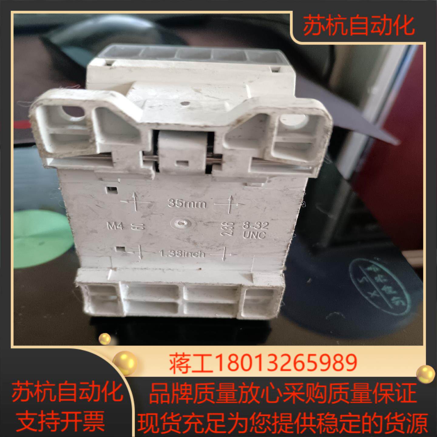 出接触器ASL166-30-10-81,照片就是实议价