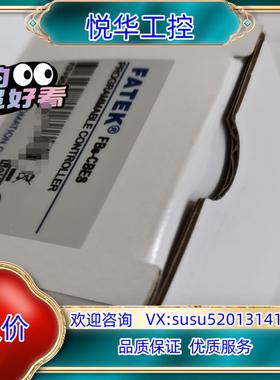原装FBS-CBES 全新原装，议价！议
