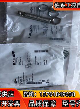 :BALLUFF   型号:BES M12MI-POC4