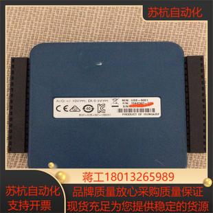 可以拍 6001模块闲置需要 USB