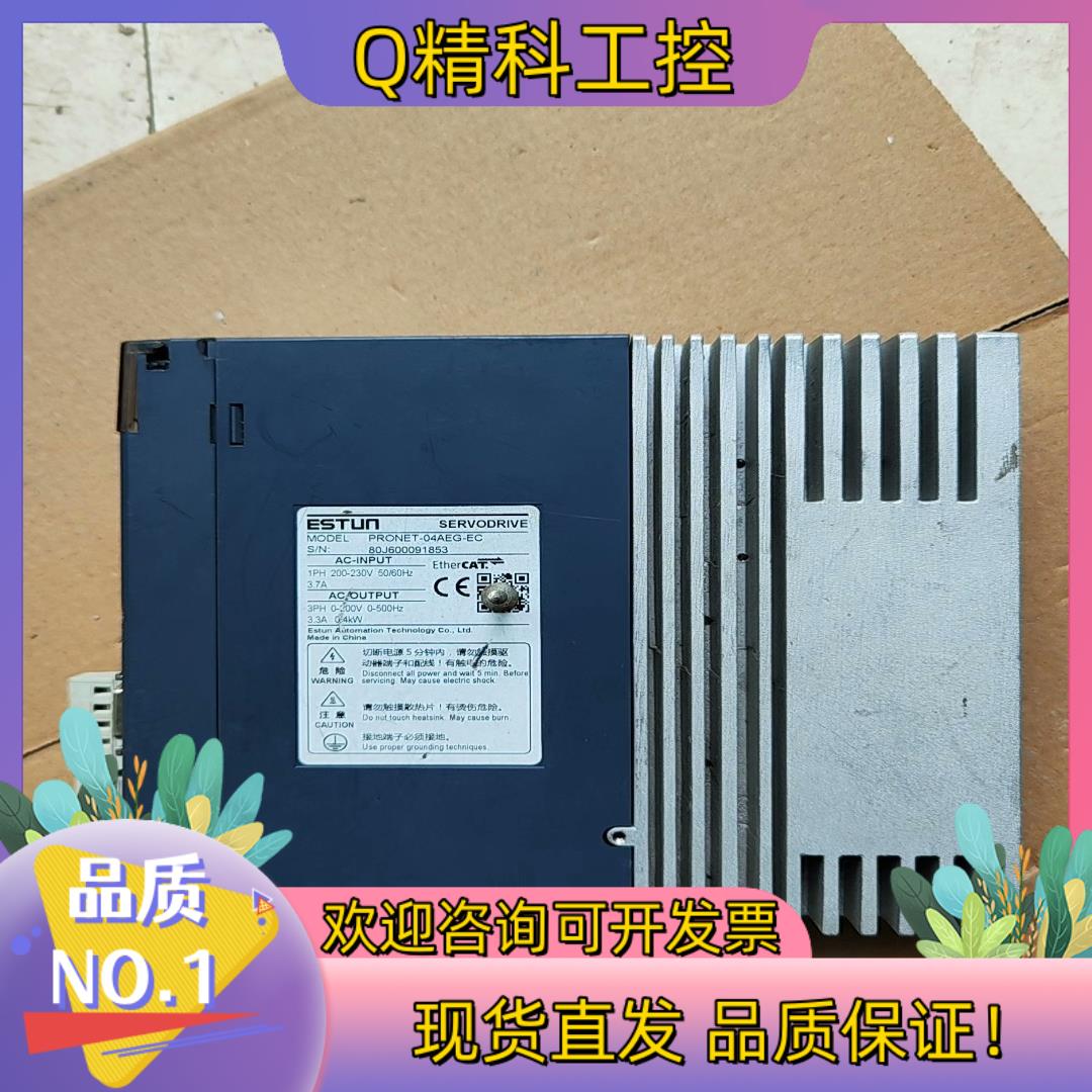 现货ESTUN埃斯顿伺服电机伺服驱动器 0.4KW型号PRONE