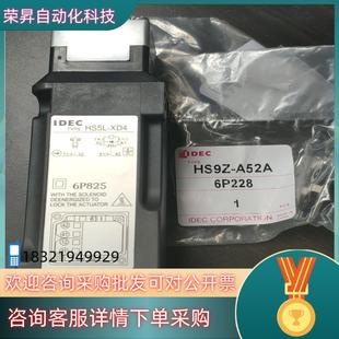 A52A全新两只 HS9Z 和泉安全锁HS5L XD4