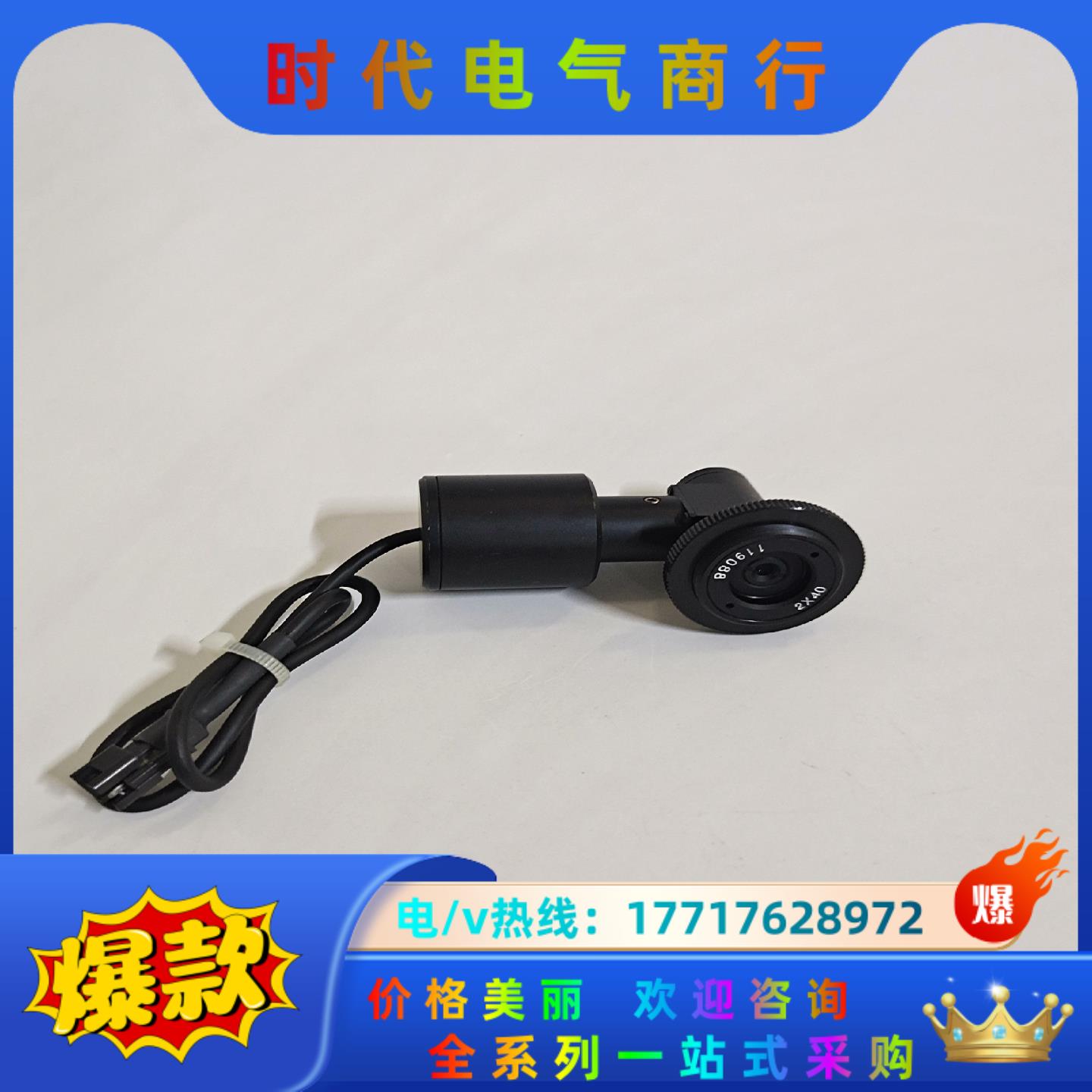 MORITEX同轴光远心镜头2X40 带CCS点光源 红光议价