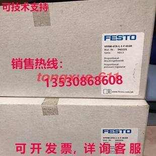 比例阀 VPPM FESTO 供应原装 0L6H 6TA