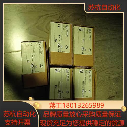 IFM PI2794 PI2797 PI2796 PI279