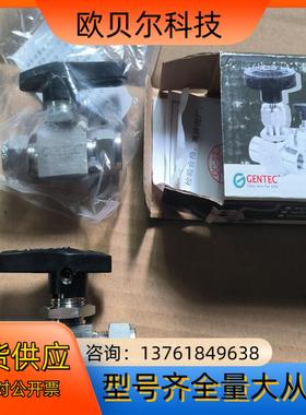 NTEC 捷锐 38球阀SS-BV15-TF6用