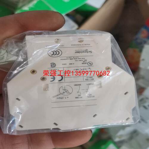 【荣强工控】施耐德LAD8N11 LAD8N02 LAD8N20辅助触头