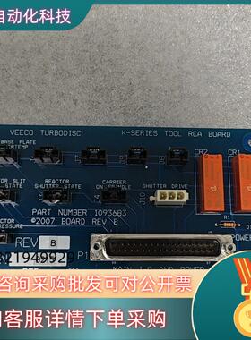 现货PART NUMBER 1093683