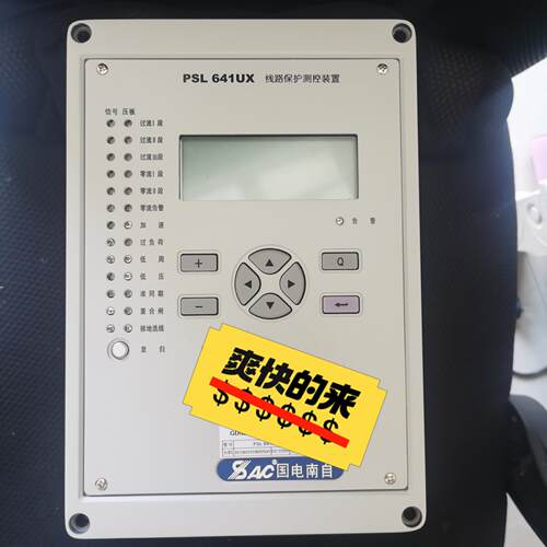 [德峰]国电南自PSL641UX