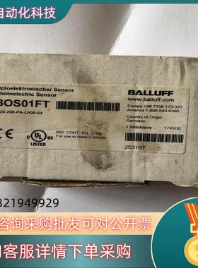 现货BALLUFF全新原装BOS01FT德国巴鲁夫BOS 23K