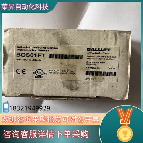 现货BALLUFF全新原装BOS01FT德国巴鲁夫BOS 23K