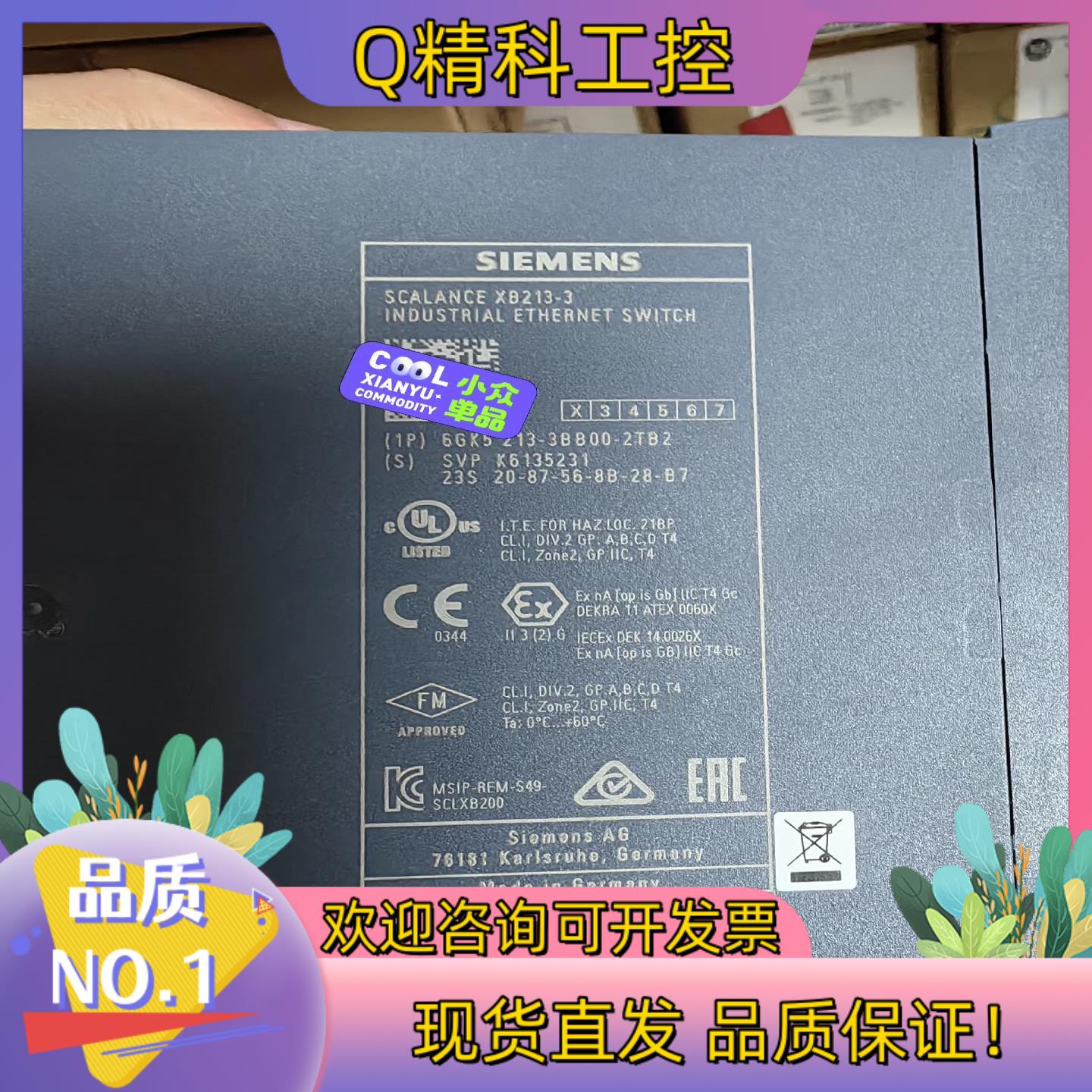 现货SCALANCE XB213-3