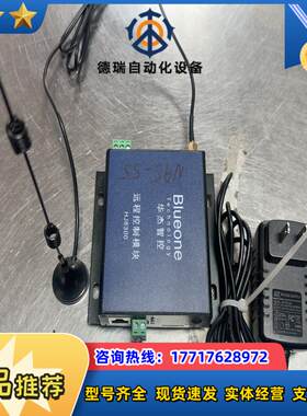 华杰智控HJ8300，PLC远程控制模块，PLC备件，成议价