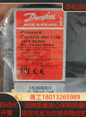 丹佛斯 压力开关 mbc 5100 061B010266 全
