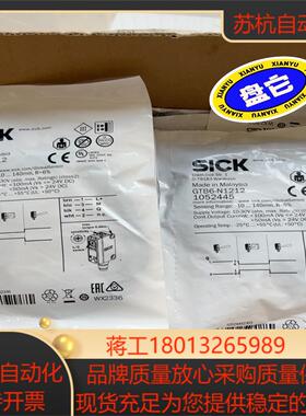 西克光电 gtb6-n1212   全新原装正品多，有需