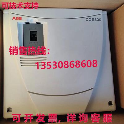 原装供应,DCS800-s02-0260-04