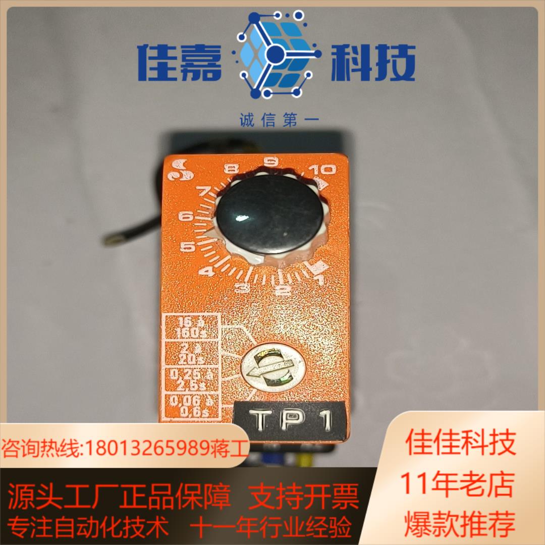 Syrelec 继电器 BAR 220v－240v   1只
