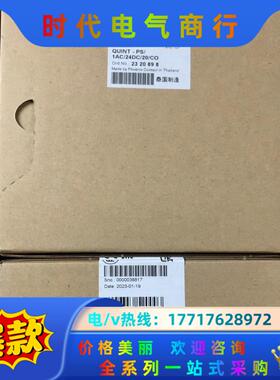 2320898 QUINt-PS/1AC/24DC/20/C