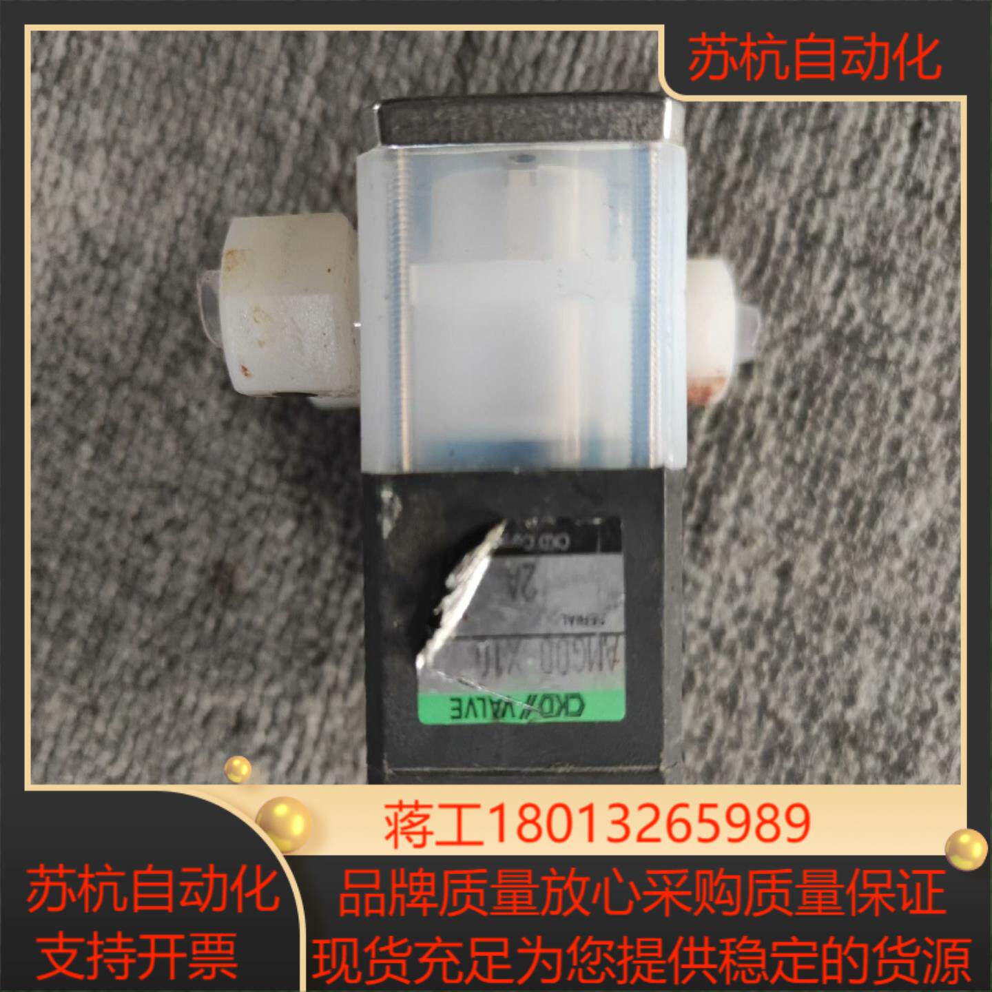 CKD原装正品AMG00-X10议价