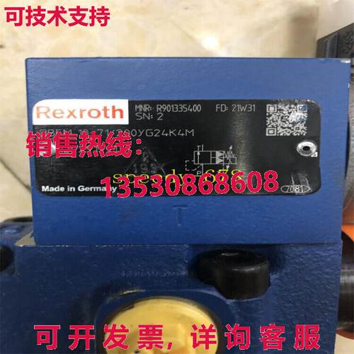 供应原装力士乐 R901335400 DBEM10-71/200YG24K4M 阀门