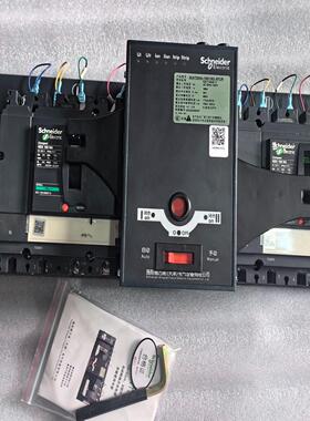 双电自动转换开关WATSNA-160/160.4PCR