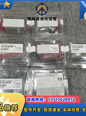 MKS 971B UniMag Transducer,971议价