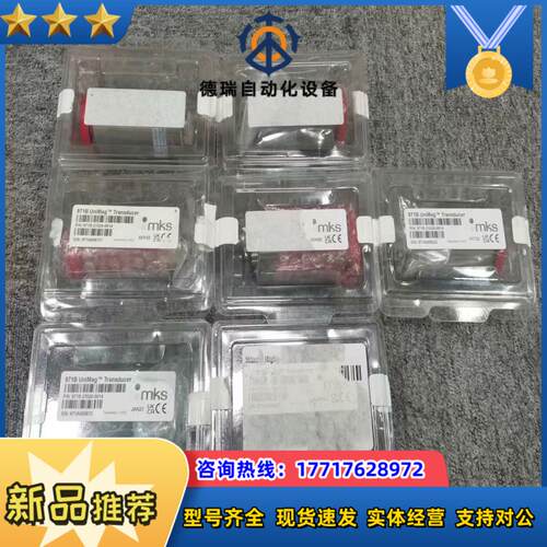 MKS 971B UniMag Transducer,971议价