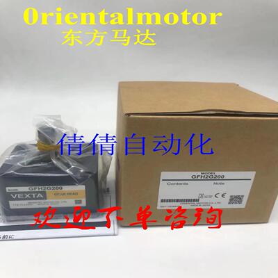 东方减速机GFB2G5 GFB2G10 GFB2G15 GFB2G20 GFB2G30 GFB2G50议价