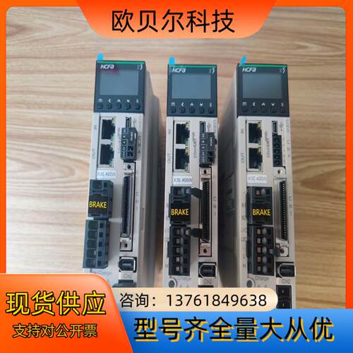 禾川伺服，单驱动器SV-X3EB040A-A2，400w，1
