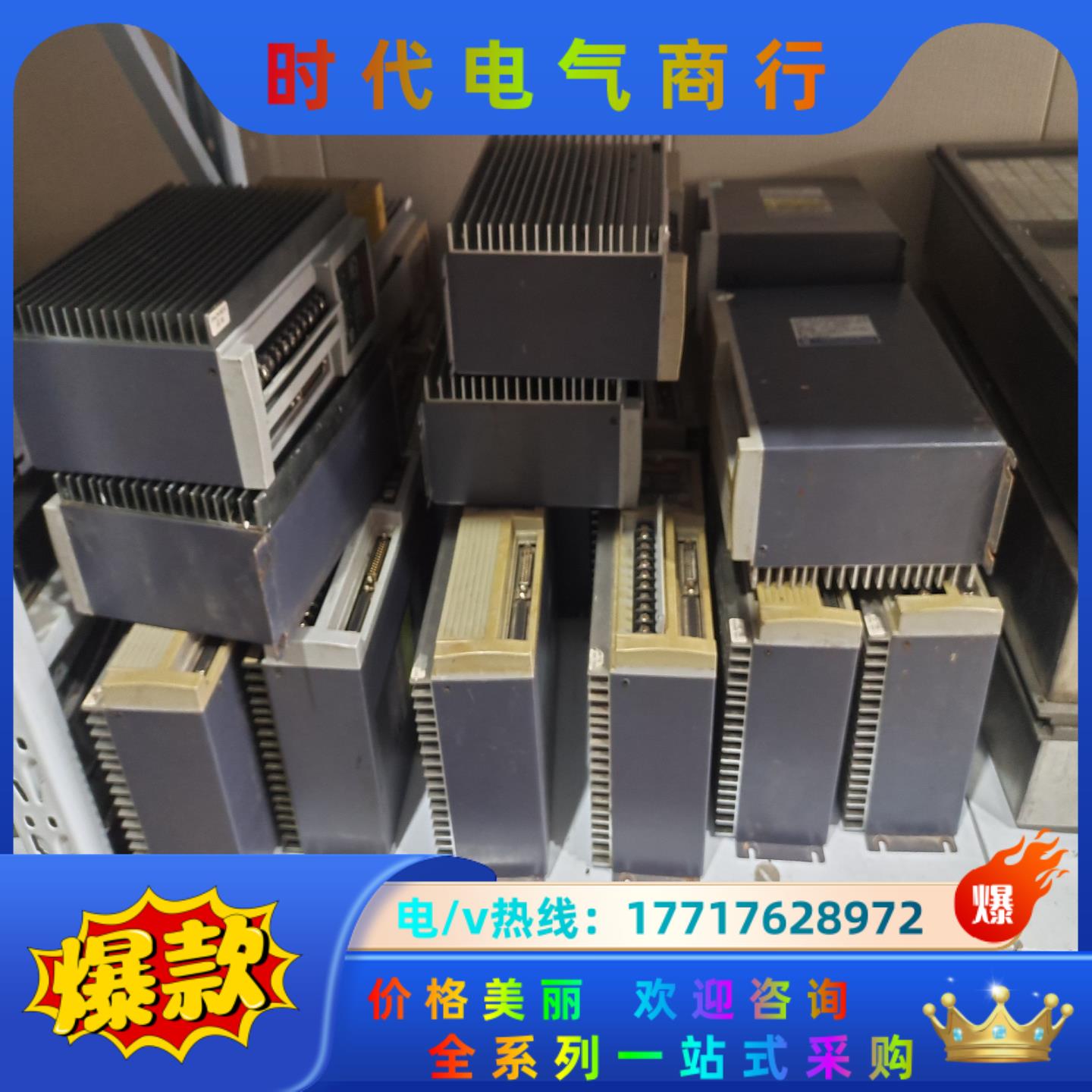 广数驱动器da98a-15，功能正常议价