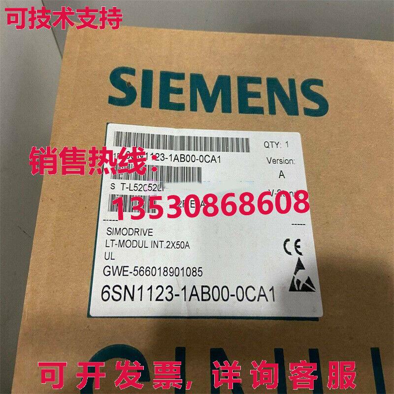 供应原装6SN1123-1AB00-0CA1 电源模块 New  6SN1 123-1AB00-0CA1