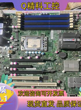 现货超微X8SAX REV:2.0主板 1366针 单路X58