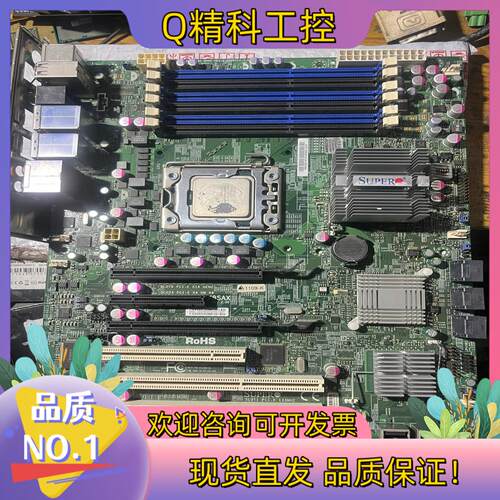 现货超微X8SAX REV:2.0主板 1366针 单路X58