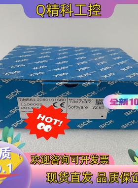 现货TIM561-2050101S80 1106065  德国2