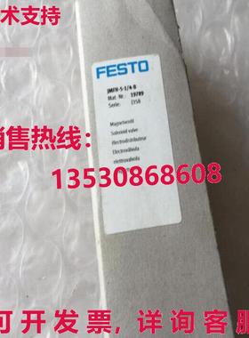 原装供应Festo JMFH-5-1/4-B 19789电磁阀FES