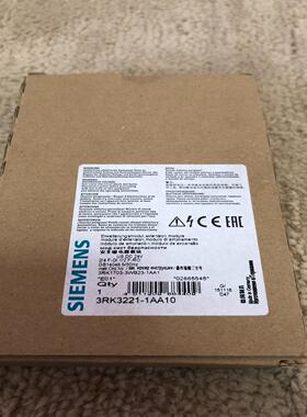 （设备配件）西门子安全继电器3RK3221-1AA10