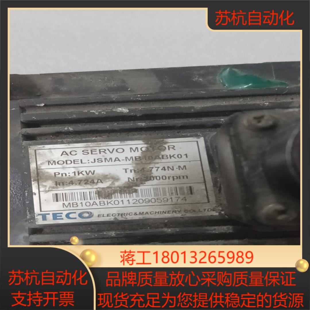 东JSMA-MB10ABK01   1 kw 伺服电机