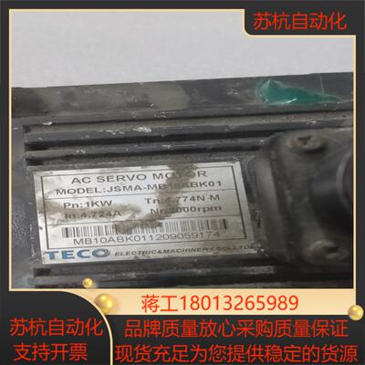 东JSMA-MB10ABK01   1 kw 伺服电机