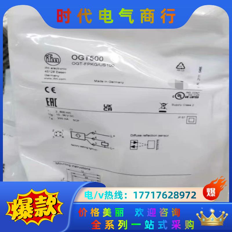 易福门全新原装正品,电感式接近开关,IGT205,现货,需要议价