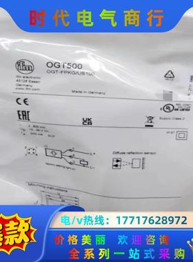 易福门全新原装正品，电感式接近开关，IGT205，现货，需要议价